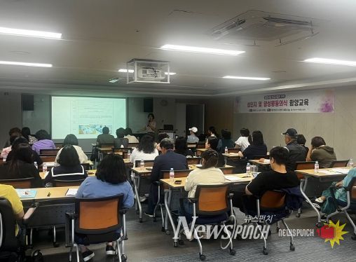 공모사업 보조사업자 대상 성인지 교육 실시