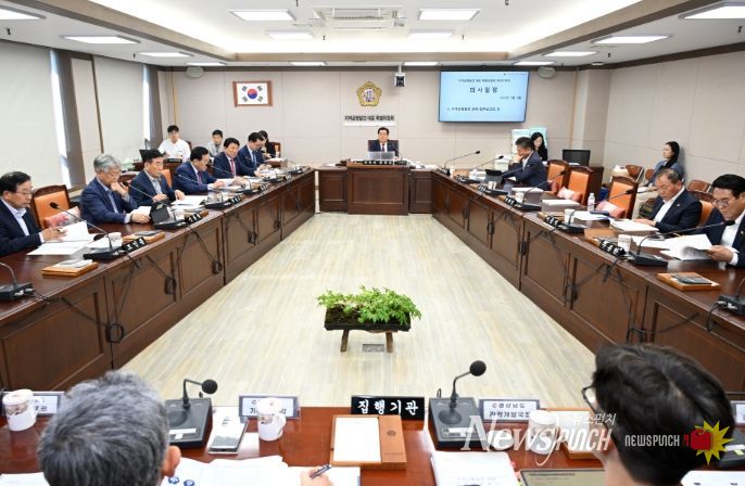 지역균형발전 대응특위, 제3차 회의 개최