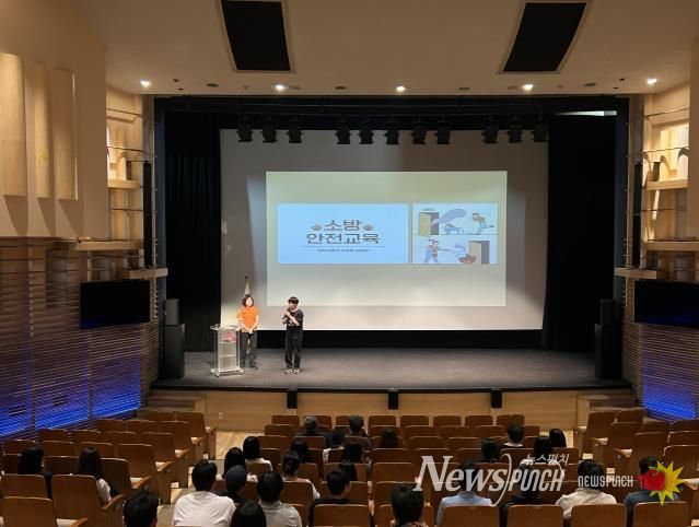 오산문화재단, 전 직원 화재안전 예방교육 실시