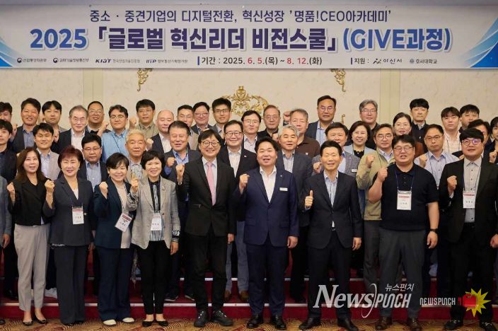 ‘명품! CEO 아카데미’ 개최