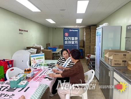 경산시, '전통시장 상인 자기혈관 숫자알기'캠페인 실시