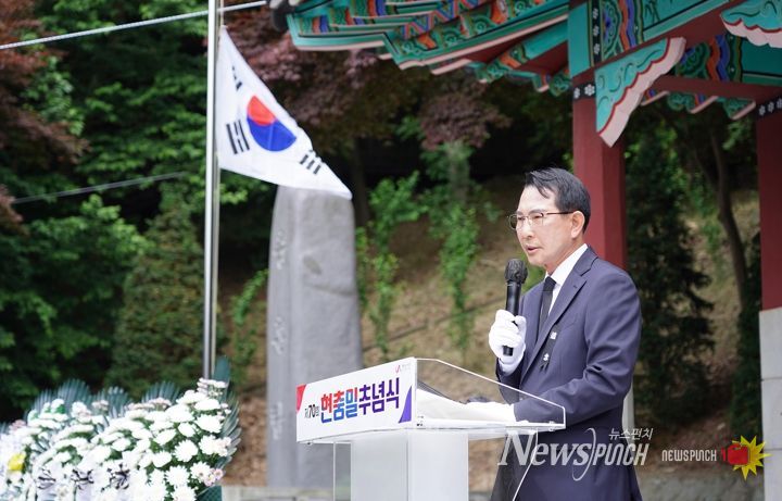 6일 부춘산 충령각 일원에서 진행된 제70회 현충일 추념식