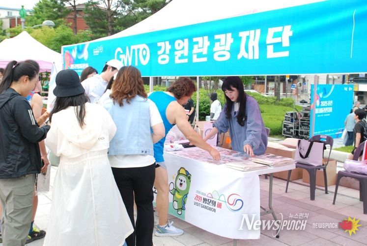 강원관광재단, 2025 춘천 봄내마라톤 참여 관광 홍보부스 운영