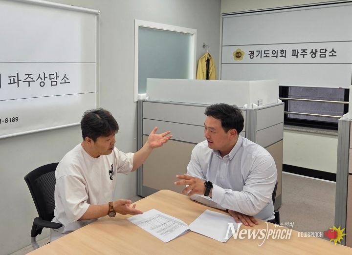 경기도의회 고준호 의원