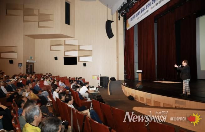 예천군, 경북 북부권 8개 시·군 이용업 영업주 대상 위생교육 실시