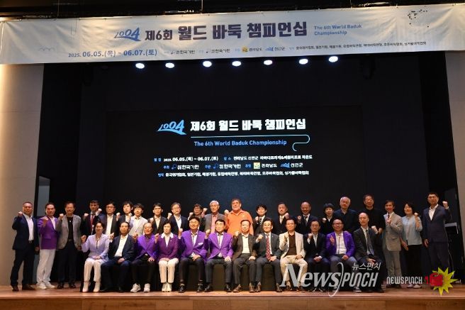 신안군, ‘제6회 월드 바둑 챔피언십’ 성황리 마무리..