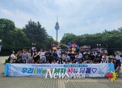 의성교육지원청 Wee센터, 문화체험 통해 학교 적응력 향상 도모