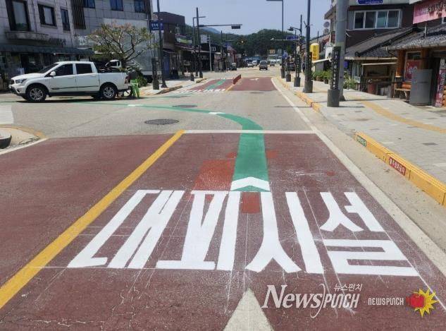 주민대피시설 도로 위 도색 안내
