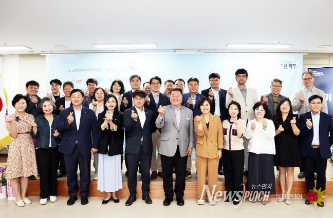 파주시, 운정종합사회복지관 개관 2주년 기념식 개최