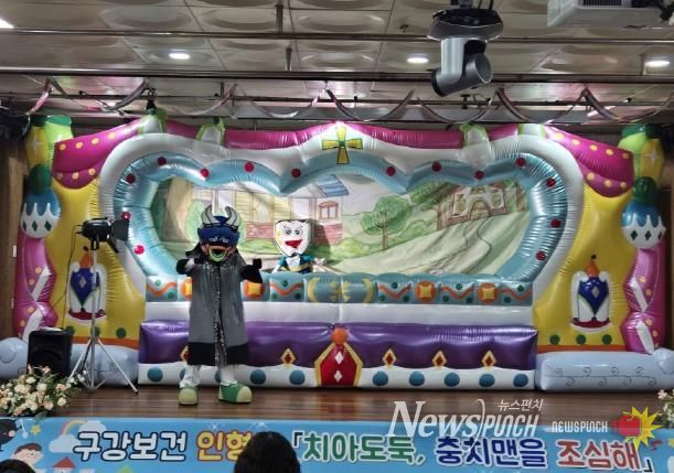 평택보건소, ‘구강보건의 날’ 기념 구강건강 인형극 실시
