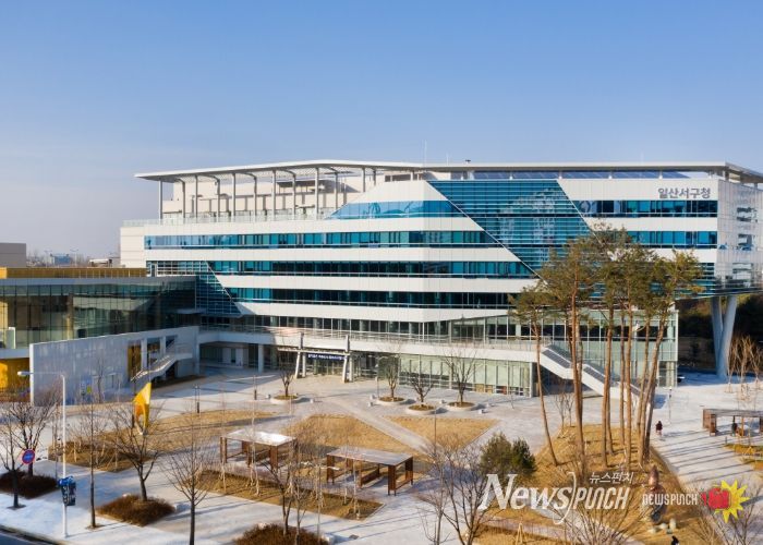 고양시 일산서구청