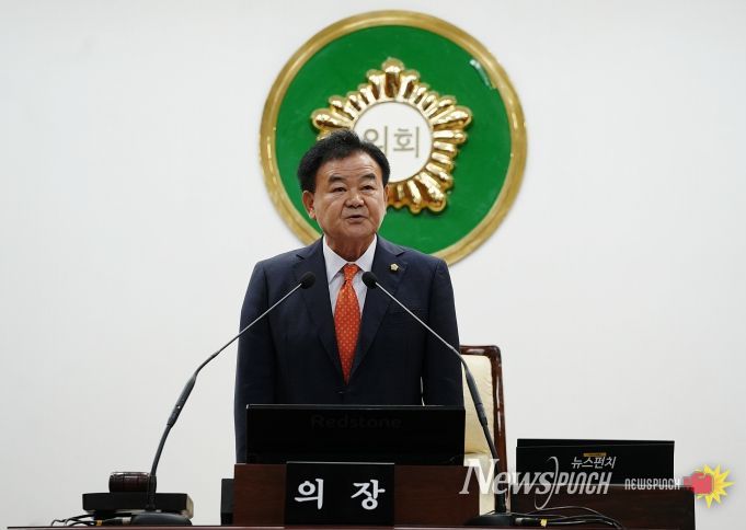 제284회 제1차 정례회 본회의