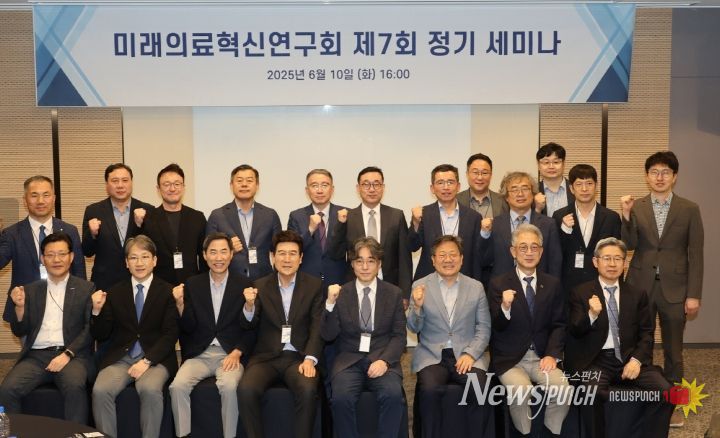 새 정부 국정과제 반영 강력 촉구