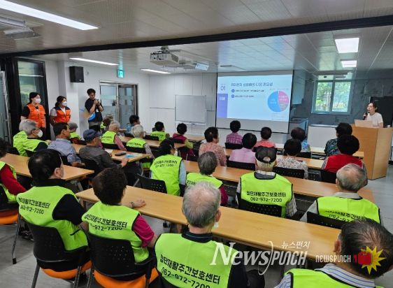 치매 노인 실종 예방 모의훈련 사진.