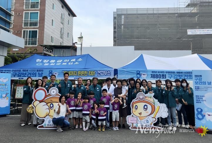 봉화군, 6월 9일 ‘구강보건의 날’ 행사 추진