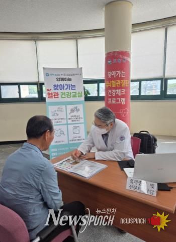 고창군보건소, 농촌마을 찾아가는 혈관 검진프로그램 ‘호응’