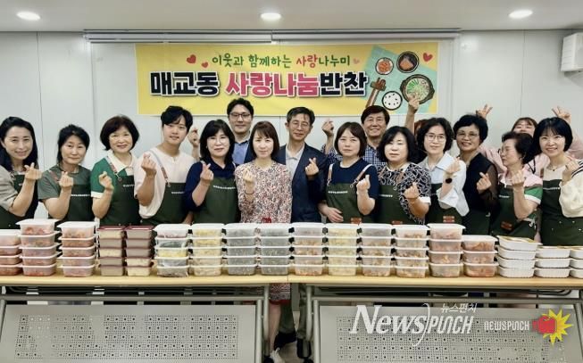 수원시 팔달구 매교동, 관내 사랑나눔가게와 함께 지속적으로 건강한 반찬 나눔 지원