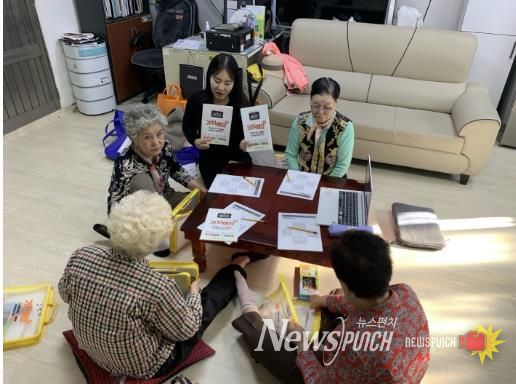 동대문구치매안심센터 직원이 어르신들에게 '가치해요' 프로그램을 소개하는 모습