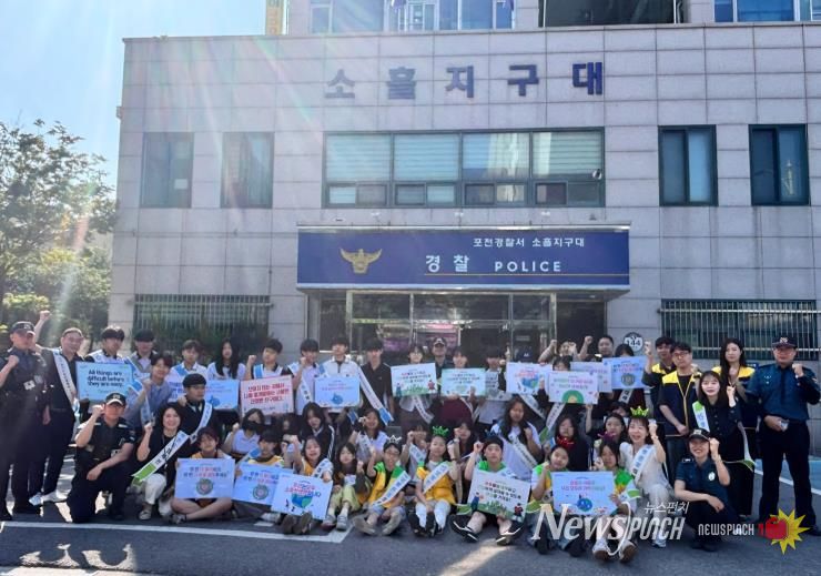 포천시청소년상담복지센터, ‘2025년 생명존중 캠페인’