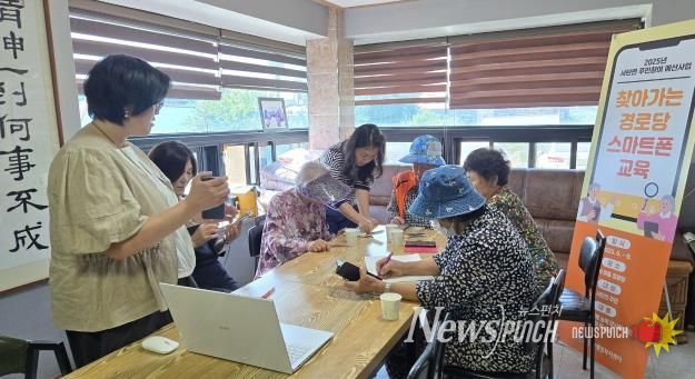 평택시 서탄면, 찾아가는 스마트폰 교육으로 어르신 디지털 소외 해소