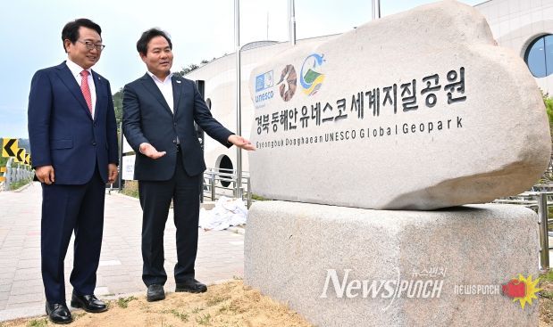 제30회 경상북도 환경의 날 기념식 5(울진군수&행정부지사)