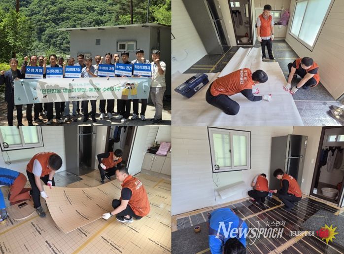 ‘정선군시설관리공단 재능기부단’민관이 함께한 따뜻한 손길