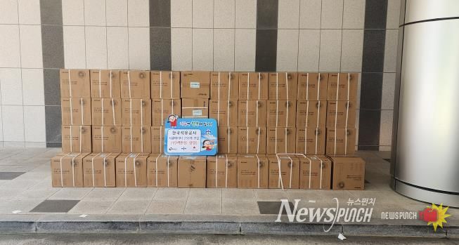 ‘주거 취약계층 여름나기 지원’ …한국석유공사, 냉방용품 250대 전달