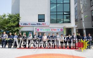 청소년의 꿈을 찾고, 꿈을 여는 공간, 북구 청소년지원센터 꿈키움터 개소