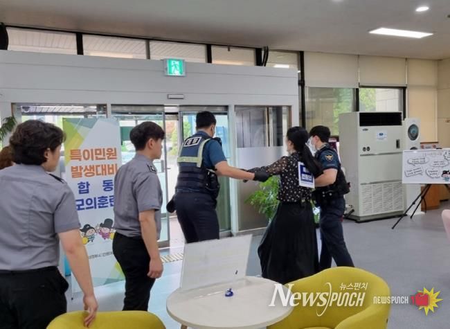 의정부시, 민원실 특이민원 발생 대비 경찰 합동 모의훈련 실시