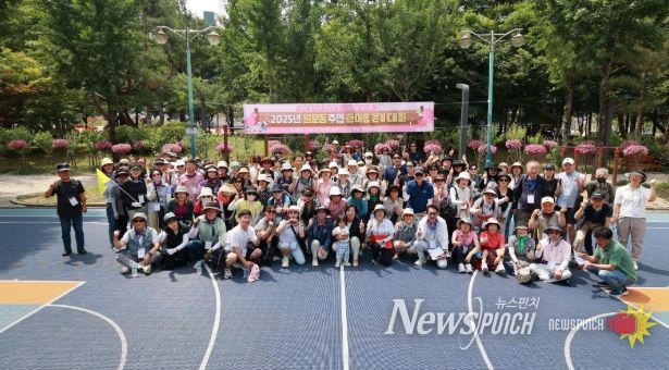 과천시 원문동, ‘2025 한마음 걷기대회’로 주민 화합 다져