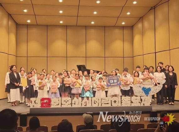 오산시, ‘제2회 오산시 어린이 동요제’성료