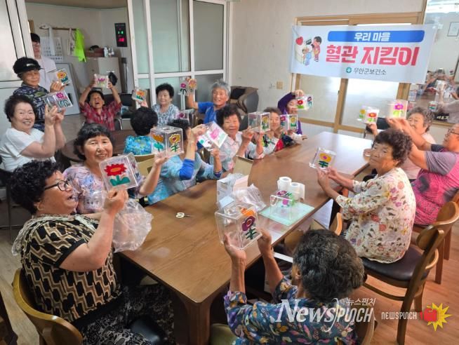 ‘우리 마을 혈관 지킴이’ 프로그램 운영 모습