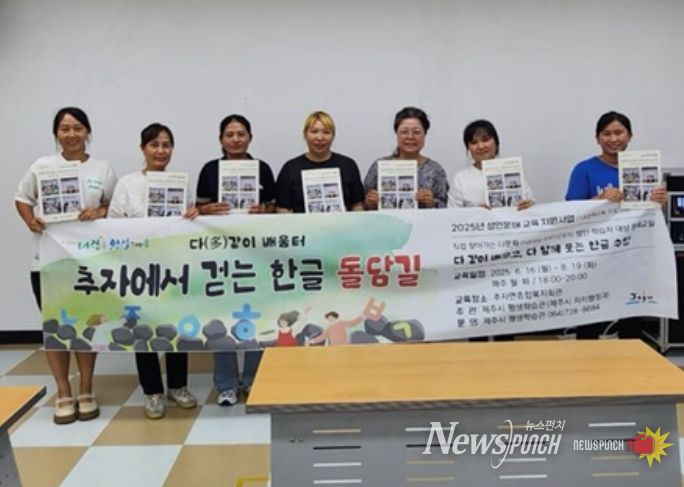 다(多)같이 배움터