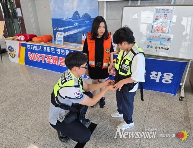 완도해경, 여객선터미널서 해양안전문화 확산 캠페인 전개