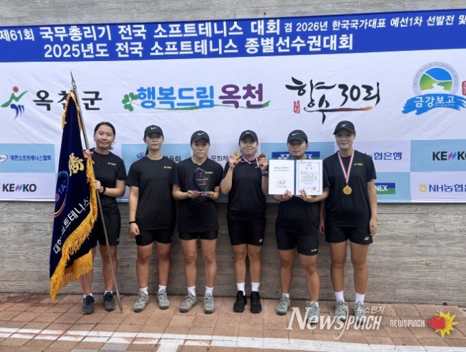 소프트테니스 단체전 1위, 개인복식 1위, 개인단식 1위