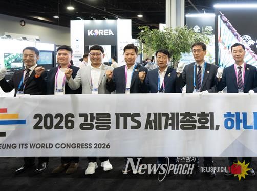 김용래ㆍ최재민 강원도의원, 미국 애틀란타 ITS 세계총회 참석