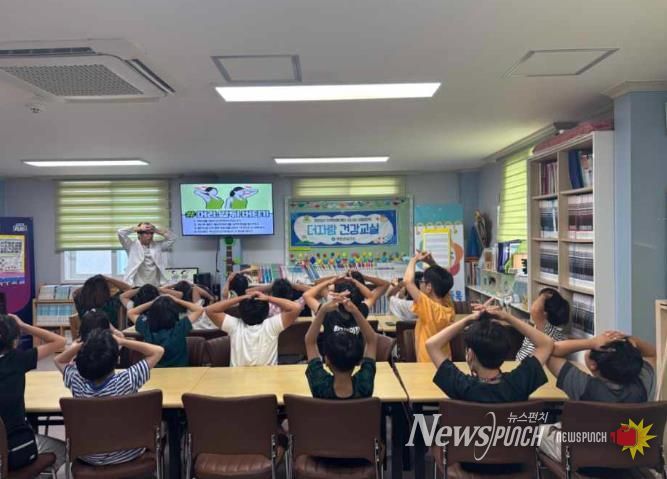 신나는 여름방학 더자람 건강교실