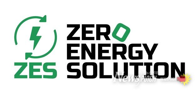 ‘제로에너지솔루션’2025년 신용보증기금‘퍼스트펭귄’지원사업 선정