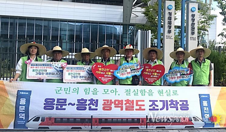 홍천군 내면이장협의회, 용문~홍천 광역철도 릴레이 홍보