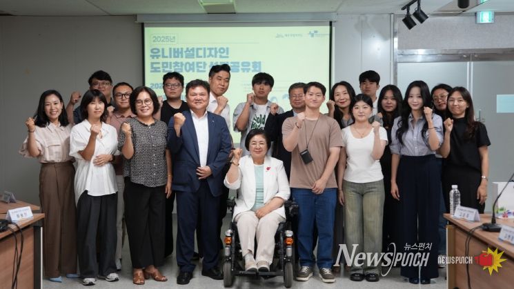 도민참여단(성과공유회)