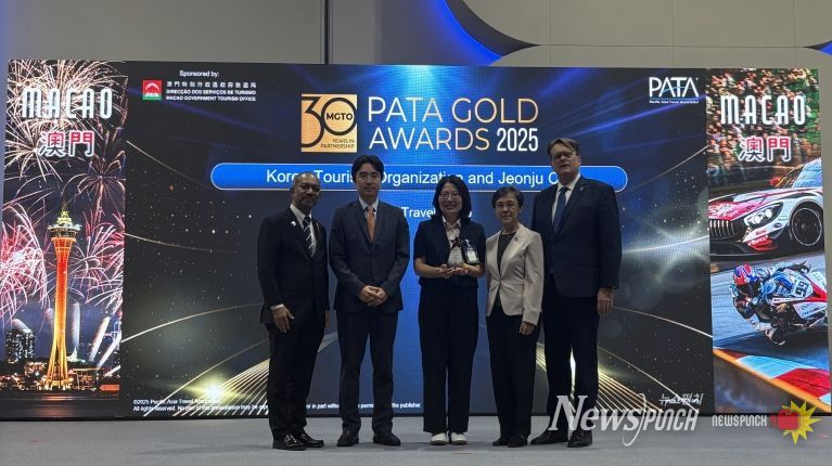 ‘전주 랩소디’, PATA 골드어워드 마케팅 부분 수상