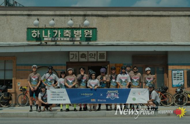 문화도시 영월, 아웃도어 생활인구 유입 프로그램