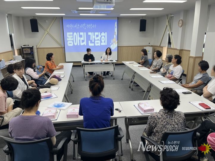 홍천군 남면건강생활지원센터 동아리