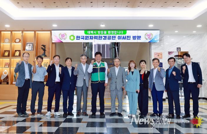 원자력환경공단, 제187차 이사회