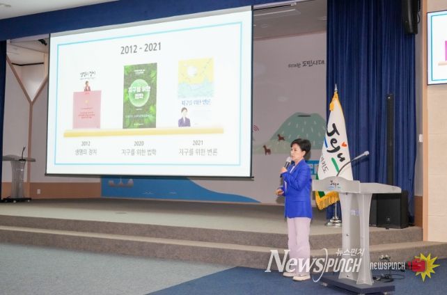 강금실 대표 아침강연