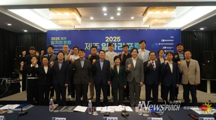 제주상공회의소