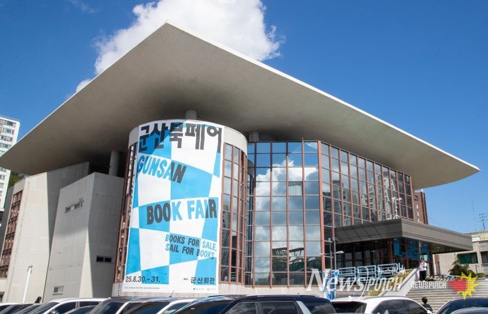 2030 독서가의 성지, ‘군산북페어 2025’ 성황