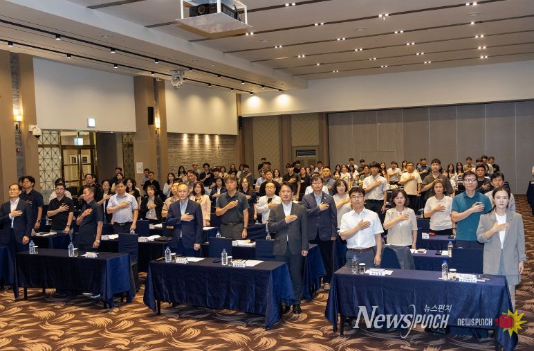 지방세정 연찬회