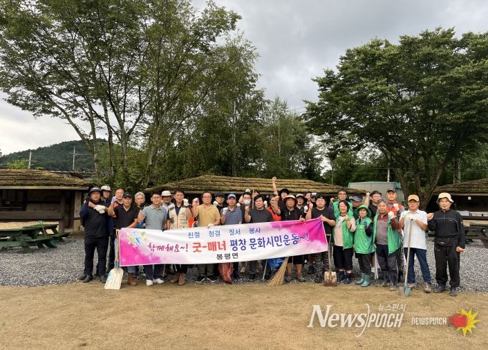 선양회 울력행사