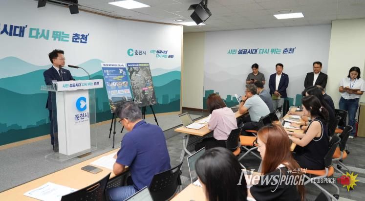 언론브리핑_특수상황지역개발 신규사업 선정